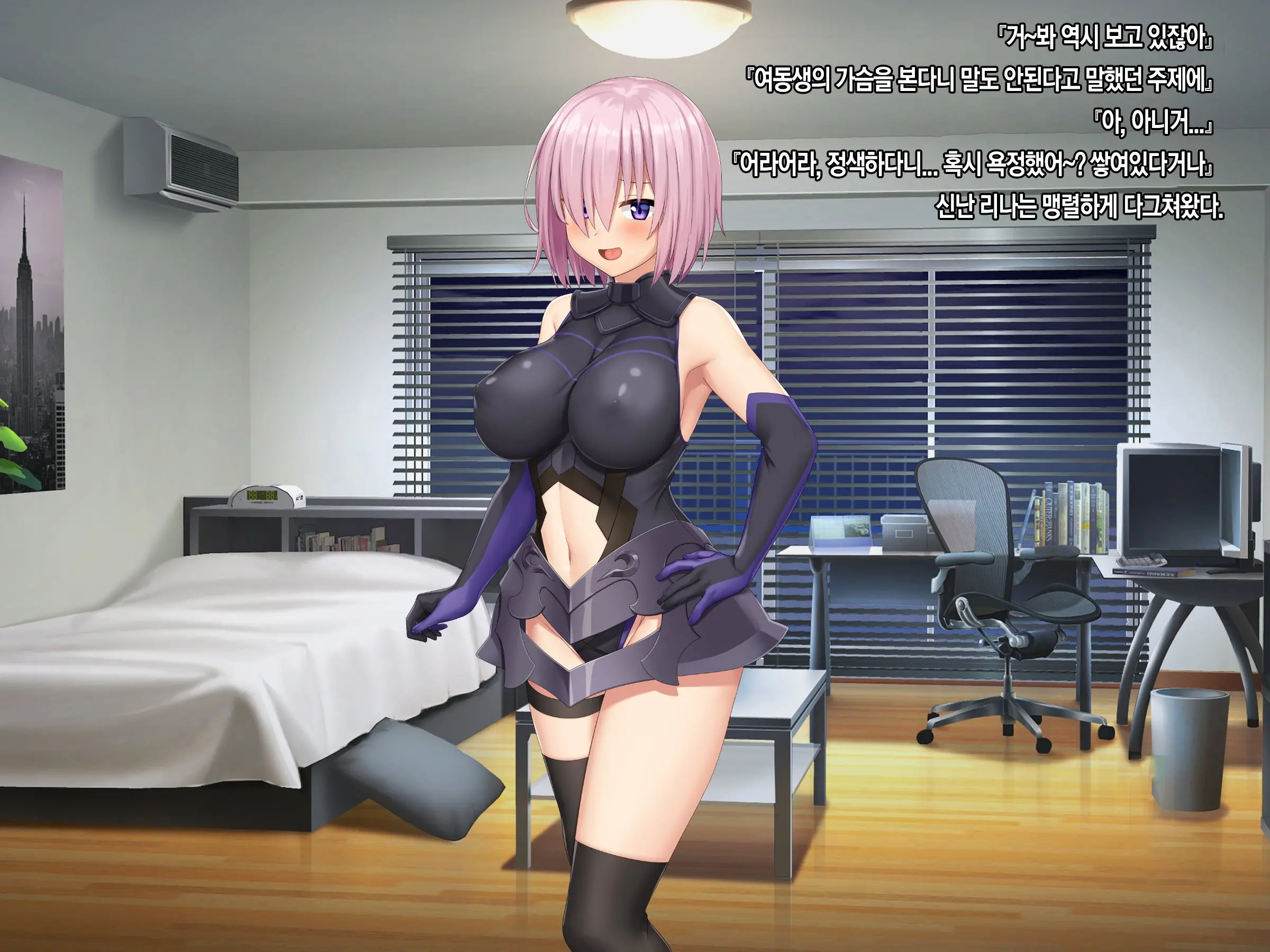 Kyokon No Ani, Namaiki De Do-M Na Imouto To Ichaicha Suru | 거근인 오빠와 건방지고 도M인 여동생의 꽁냥꽁냥러브